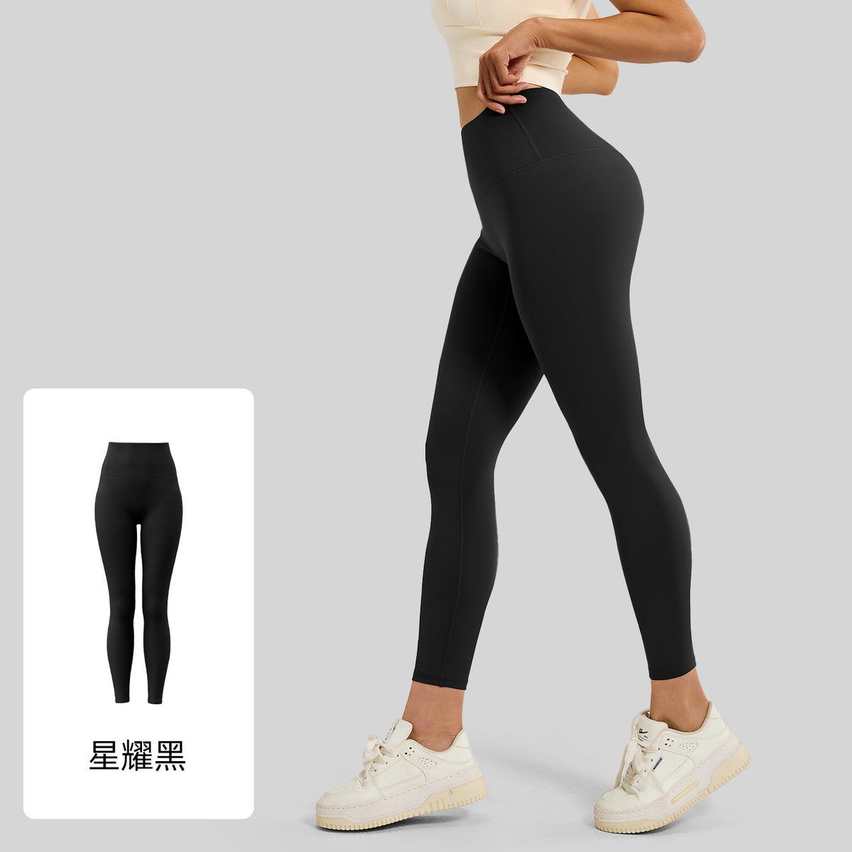 High Waist Cropped Leggings – Black